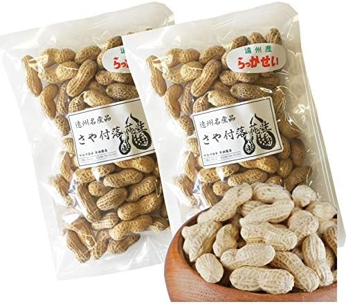 Amazon 落花生 ピーナッツ 国産 無塩 160g 80g 2 サヤ付き 殻付き 素煎り 希少 静岡遠州産 マルサ海藻 斉田商店 乾燥豆 通販