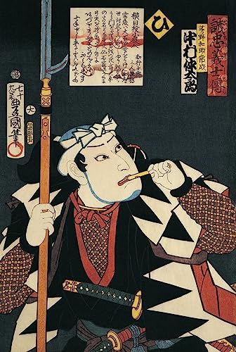 Lienzo decorativo para pared de alta calidad con pintura de actor de kabuki de 60x90cm