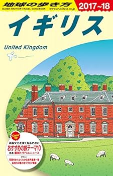 Tankobon Softcover A02 Globe Trotter British 2017-2018 Book