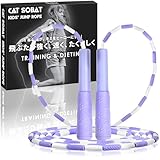 Catsobat 縄跳び 子供用 幼児用 小学校 保育園 ロープ長さ調整可 当たっても痛くないジョイントビーズデザイン【メーカー30日保証付き】 (むらさきいろ)