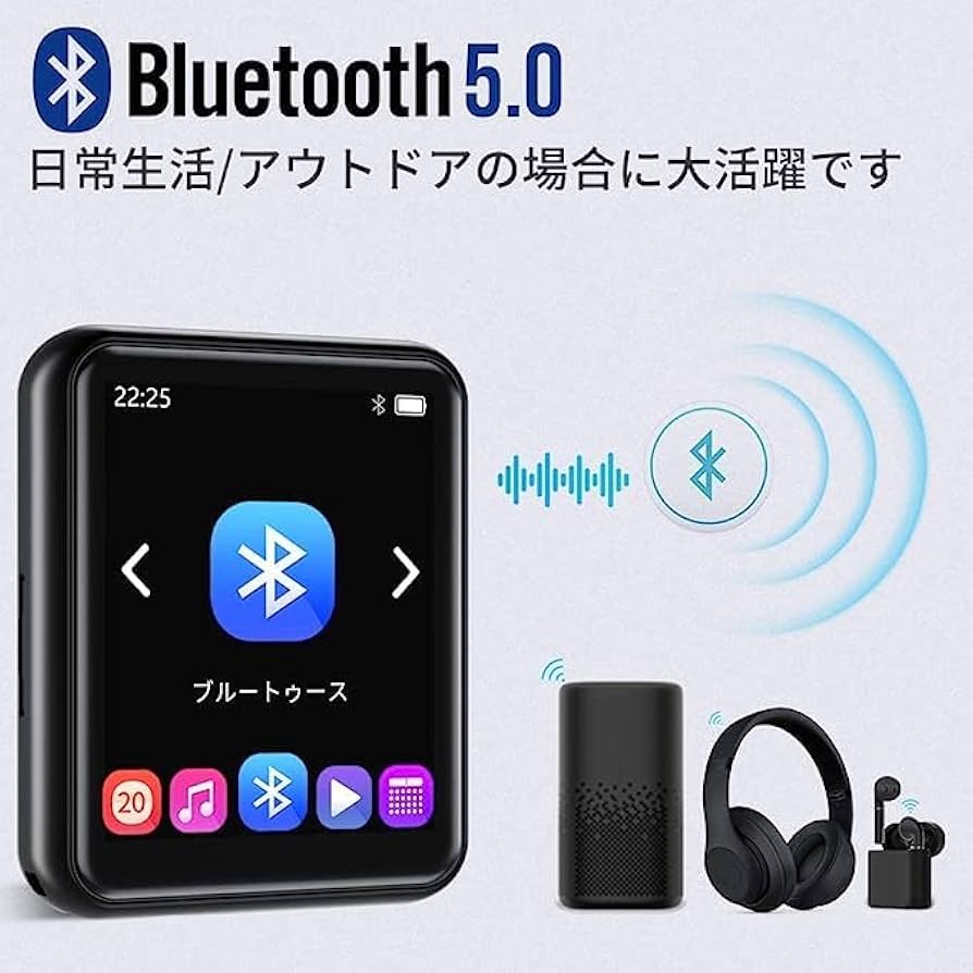 デジタルオーディオプレーヤー 楽天市場】MP3プレーヤー bluetooth5.2 音楽プレーヤー デジタル