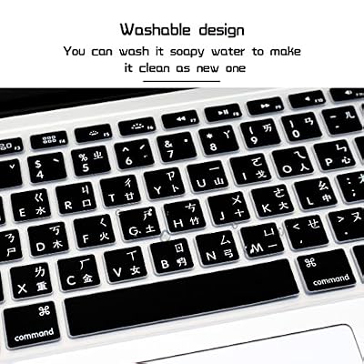 HRH Taiwanese Chinese Characters Silicone Keyboard Cover Skin Protector for MacBook Air 13,for MacBook Pro 13/15/17(with or w/Out Retina Display,2015 or Older Version)&for iMac Older USA -Black