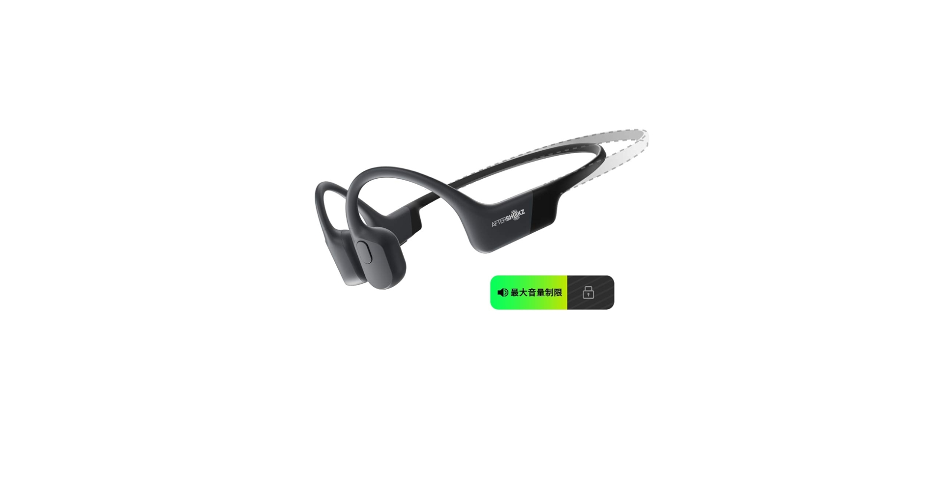 【オマケ付】Shokz 骨伝導イヤホン　ワイヤレスイヤホン　AEROPEX Amazon.co.jp: 骨伝導 Aeropex Play (miniサイズ)AfterShokz 骨