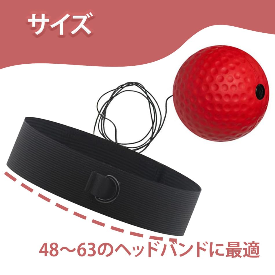 Amazon | ボクシングリフレックスボール パンチングボール 格闘技 打撃