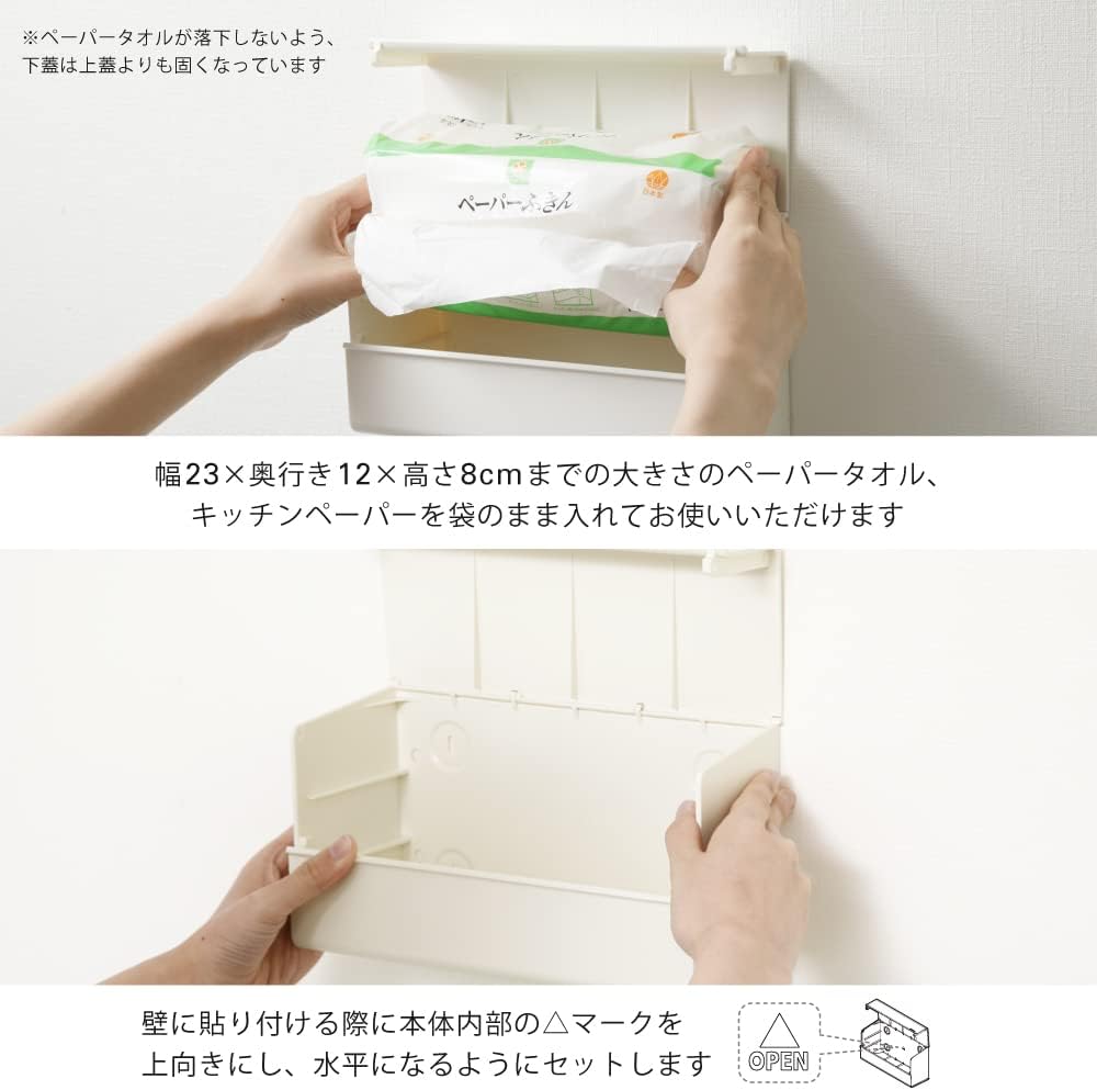 ideaco Wall PT2 Paper Towel Holder, Stick to Any Wall (Wall Peety Two)