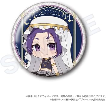 【最終値下げ】ブルーロック ブルロ アラビアン 缶バッジ 凪 誠士郎 最終値下げ】ブルーロック ブルロ アラビアン 缶バッジ 凪 誠士郎