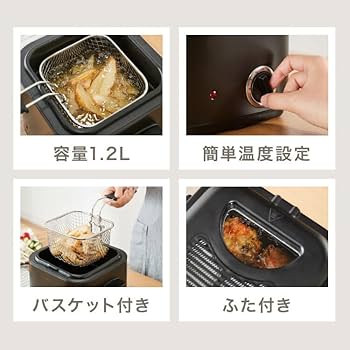 電気フライヤー 2層式 100v変換プラグ1個付き 電気フライヤー 2層式