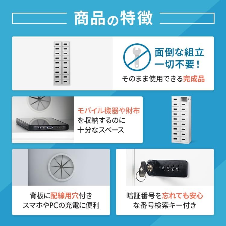 貴重品ボックス 18人用 ダイヤル式 モバイル 完成品 小型 金庫