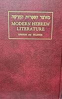 Modern Hebrew Literature: Selections with Concise Biographical Notes, Exercises and Vocabularies B0041UMCMY Book Cover