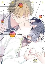 Amazon.co.jp: 夜明けのポラリス（分冊版） 【第13話】＜デジタル修正