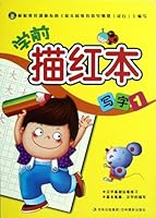 Pre-School Exercises (Calligraphy 2) 7549812454 Book Cover