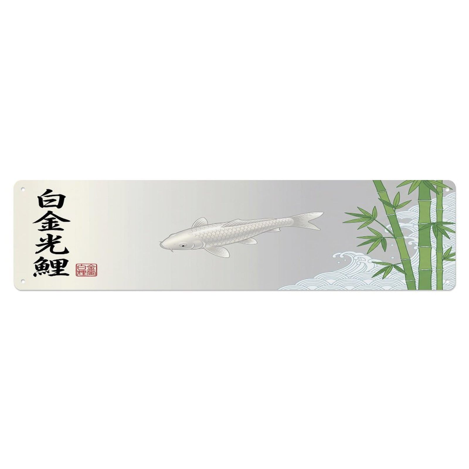 Cmhok Vintage Style Vintage Koi Fish Japanese Platinum Grace Metal Tin Sign Wall Decor For Cafe, Club, Garden Metal Poster 4X16inch