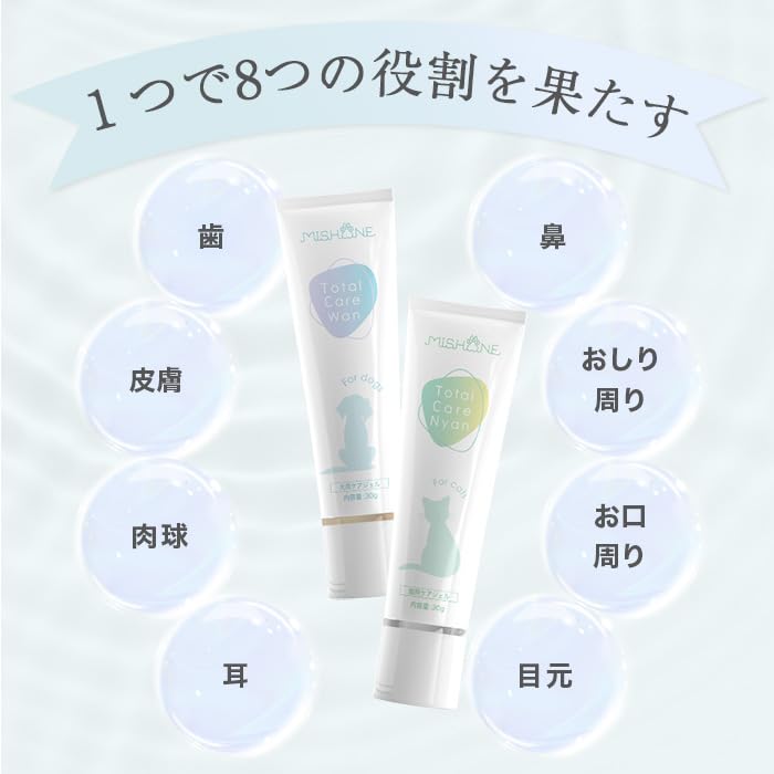 Amazon.co.jp: ミシュワン MISHONE トータルケアニャン 猫 歯磨き