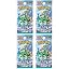 Pokemon Cyber Judge (Sv5m) 4 Booster Packs | Japanese | New & Ovp + Cardcosmos Shipping Protection
