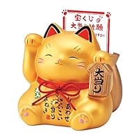 Amazon.co.jp : 薬師窯 錦彩 七福神 招き猫セット(小) : ホーム