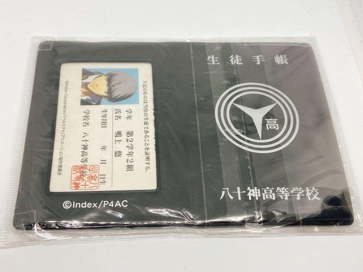 ペルソナ4 八十神高等学校 生徒手帳 学生証風カード 主人公 鳴上 ペルソナ4 八十神高等学校 生徒手帳 学生証風カード 主人公 鳴上
