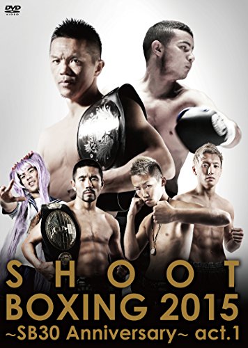 SHOOT BOXING2015~SB30 Anniversary~act.1