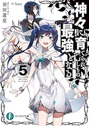 スコ速 ネット小説まとめ 原作を知らなくても面白かった二次小説 その２