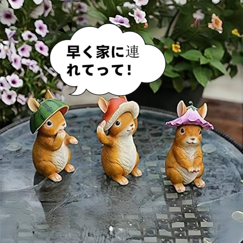 Champion crafts 超お得 ガーデンオーナメント ウサギ 春日のかわいい風 童話シリーズ 置物 樹脂 飾り (3種セット) 2枚目