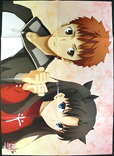 Amazon.co.jp: Fate stay night 特大ポスター 衛宮士郎 遠坂凛 FGO