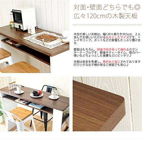 Amazon|カウンターテーブル 高さ85cm 収納棚/足置き/二口コンセント Amazon|カウンターテーブル 高さ85cm 収納棚/足置き/二口コンセント