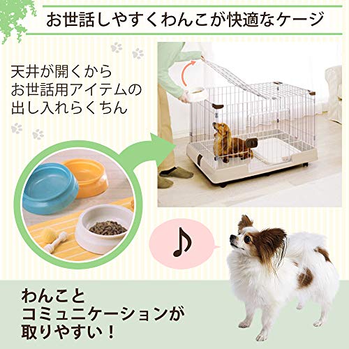 アイリスオーヤマ ルームケージ RKG-900L ミルキーブラウン の商品画像 1