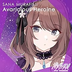Avaricious Heroine / �����T�i(��������)
