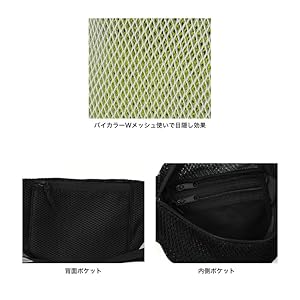 Amazon.co.jp : KiU キウ ダブルメッシュボディバッグ W-MESH