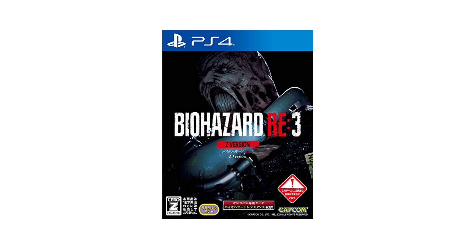 バイオハザード ウイルス 5本セット Amazon.co.jp: ズーズー バイオハザードグッズ T-ウィルス/G