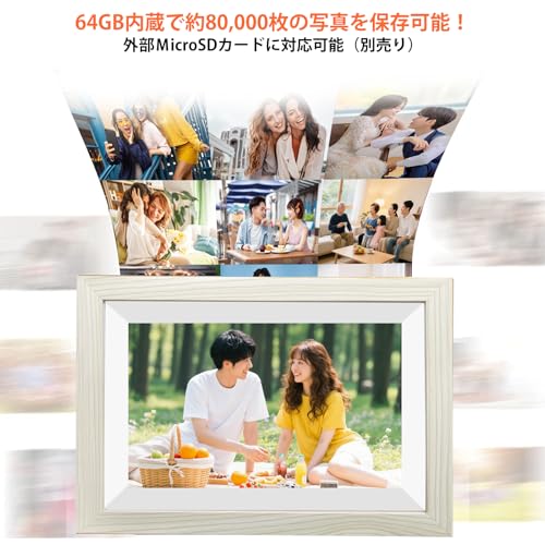 undefined 【2025新登場 FHD1920x1280 64GB大容量メモリ 】デジタルフォトフレーム Wi-Fi 遠隔送信 10.1インチ IPSタッチスクリーン デジタル写真立て 外部最大64GBSDカード拡張可 操作簡単 写真動画をスマホから送る 人感センサー 時計 天気予報 無料アプリ「Frameo 」 360°自動回転 壁掛け可 母の日 父の日 敬老の日 誕生日 PSE認証済み 日本語取扱説明書 の商品画像 2