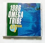 1986 OMEGA TRIBE DJ SPECIAL