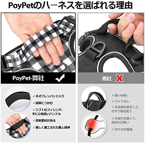Amazon Poypet 犬用ハーネス 引っ張り防止 首が開け 簡単着脱 咳き込み軽減 サイズ調整可 夜間反射材 フロントとバックに2つのリーシュアタッチメント 小型中大型犬用 歩行補助用 しつけ用 散歩用 ソフトで快適なトレーニングハンドル付き 格子 黒白 S Poypet