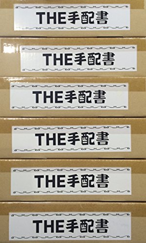 バンダイ ワンピース その他のおもちゃの人気商品 通販 価格比較 価格 Com