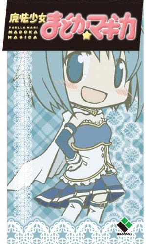 Amazon.co.jp: 魔法少女まどか☆マギカ ラバーキーホルダー 美樹