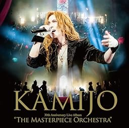 The Masterpiece Orchestra (Live Album)