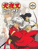 Inuyasha: The Complete Collection Season 1-2-3-4-5-6-7 Volume 1-167end DVD