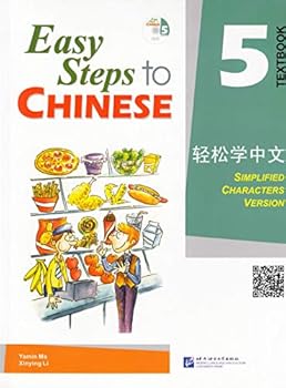 Paperback Easy Steps to Chinese 5 (Simpilified Chinese) [Chinese] Book