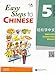 Easy Steps to Chinese vol. 5 - Textbook with 1 CD (Chinese Edition)