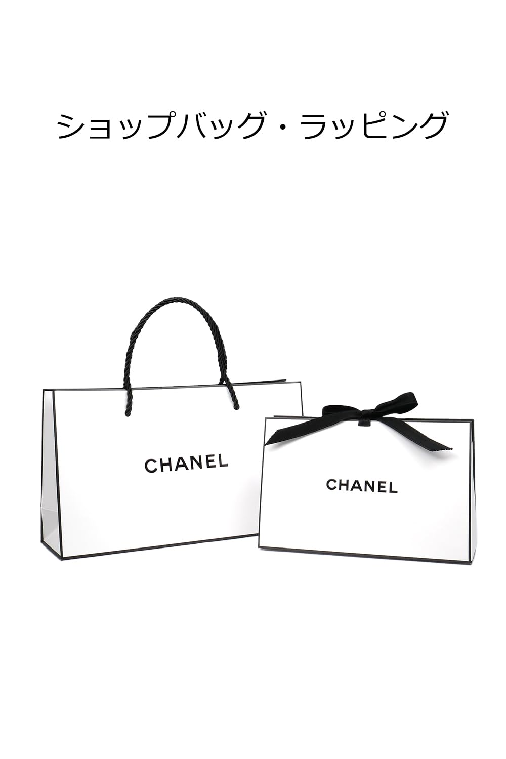 Amazon.co.jp: [ショップバッグ付き] CHANEL シャネル レキャトル