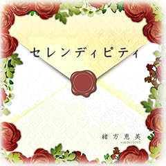 �Z�����f�B�s�e�B / �����b��