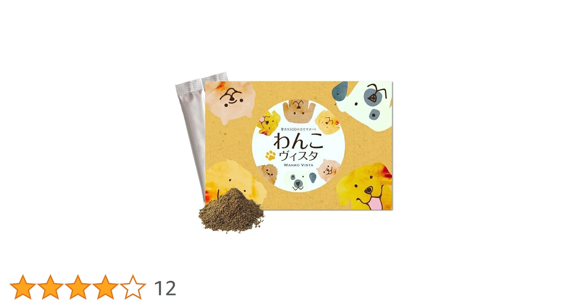 Amazon.co.jp: 【動物病院採用・特許取得済（世界19ヵ国）】わんこ