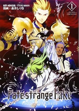Amazon.co.jp: TYPE-MOONエースVOL.16 (カドカワムック) : TYPE-MOON: 本