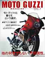 MOTO GUZZI モトグッチ　メンテナンスブック　説明書 モトグッチ メンテナンスブック」「クラブ・モトグッツィ」2冊