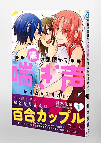 Amazon.co.jp: 鈴木先輩: 本、バイオグラフィー、最新アップデート