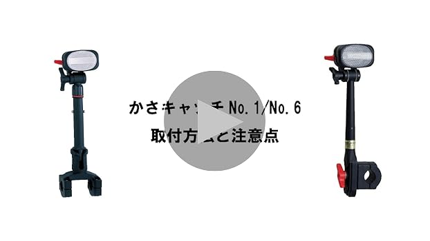 Amazon | 第一精工 かさキャッチNO.6 グレー | 第一精工