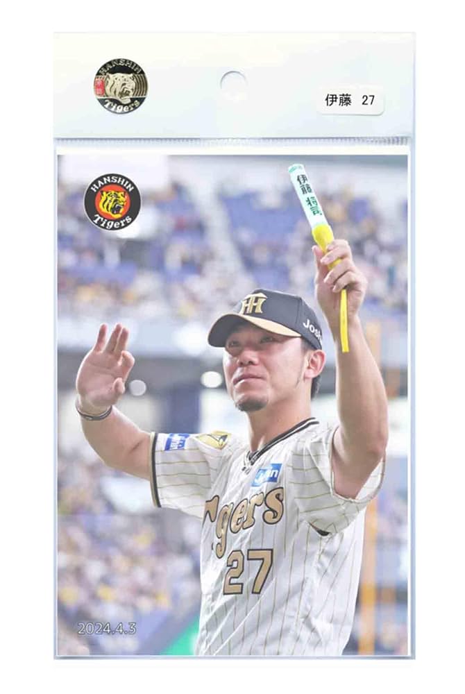 Amazon.co.jp: 虎フォト生2024 伊藤将司 vol.3［阪神