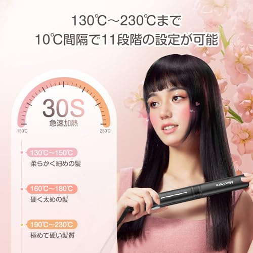 Miropure ヘアアイロン ストレートアイロン 25mmプレート 2way の商品画像 3