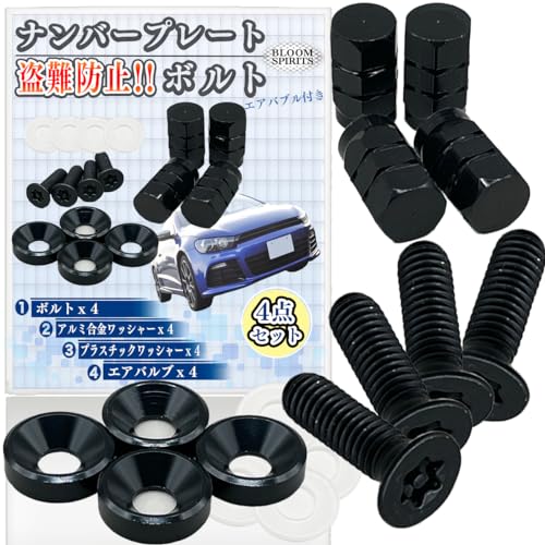 ナンタケット ボトムモールド⚠️本日特価 Amazon | TOKEN BB841T-41 [DBB841TS-41BKTK] ブラック カップ外