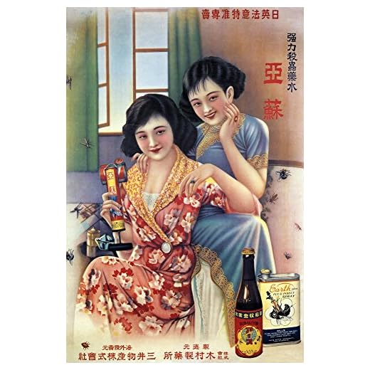 Insecticide Spray Pump Poster Print