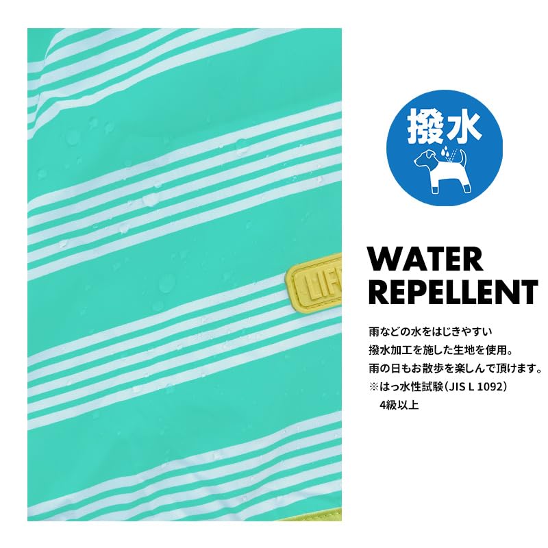 Amazon | 【LIFELIKE公式】パッカブルレインポンチョ 犬 レインコート